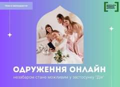 На зображенні може бути: 3 людини та текст