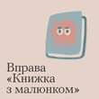 На зображенні може бути: текст