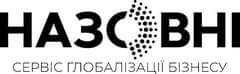 На зображенні може бути: текст «НАЗС CEPBIC ГЛОБАЛИЗАЦЙ БЗНЕСУ BHI»