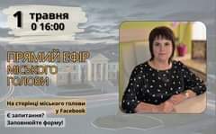 На зображенні може бути: 1 особа та текст