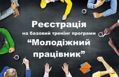 На зображенні може бути: 6 людей та текст