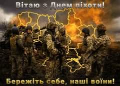 На зображенні може бути: 5 людей та текст «BiTalo 3 Днем пиχοти! Бережить себе. нш ВОΪни!»