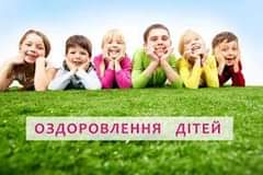 На зображенні може бути: 6 людей, дитина та текст