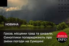 На зображенні може бути: текст