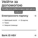 На зображенні може бути: текст