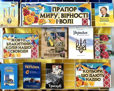 На зображенні може бути: 1 особа, карта, газетний кіоск та текст