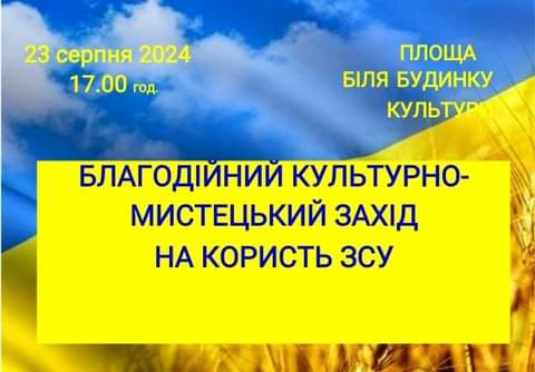 На зображенні може бути: текст