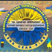 На зображенні може бути: 2 людини та текст