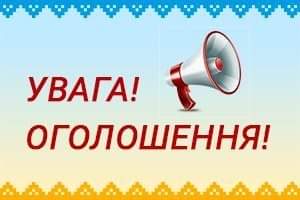 На зображенні може бути: текст