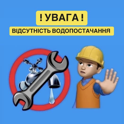 Image of notification